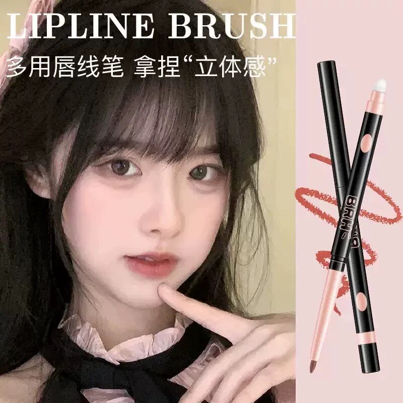 双头唇线笔唇刷二合一防水持久不粘杯自然勾勒唇形裸色口红笔唇膏