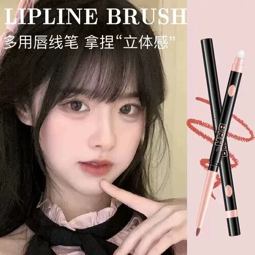 【每人仅限一单】双头唇线笔