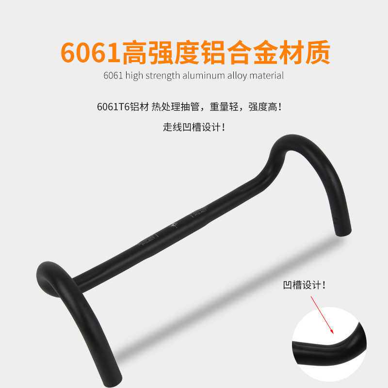 跨境热销 UNO公路车弯把25.4MM口径 竞赛小弯把改装 四个宽度