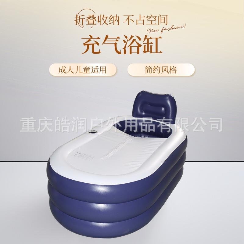 欧式折叠浴缸小户型家用浴桶浴缸加厚充气浴缸泡澡桶洗澡桶