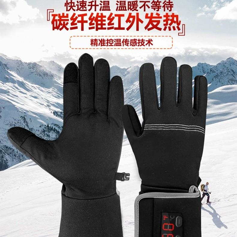 智能电加热触屏手套 冬季户外骑行滑雪防寒保暖可充电发热手套