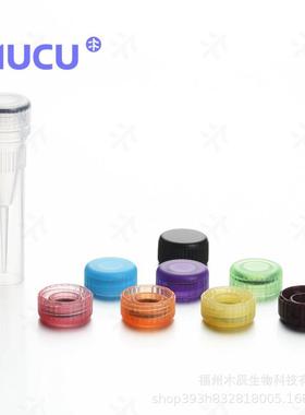 现货木谷MUCU紫色螺口管盖子含O型圈5600058无酶无热源