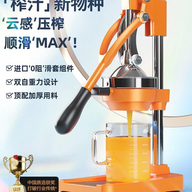 鲜榨橙汁压汁机挤压压榨器手动橙子手工商用摆摊新款器手动榨汁机