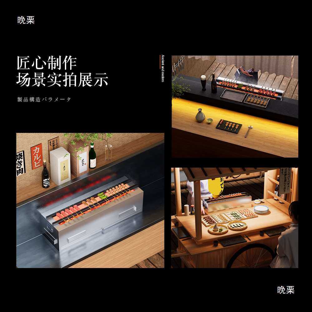 日式烧鸟炉商用设备日料耐火木炭烤炉烧鸟炉子不锈钢烤羊肉烧烤炉