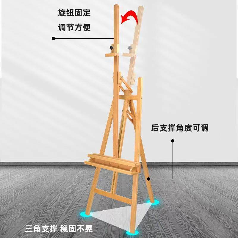 榉木前倾实木升降画架美术生素描油画三角后撑抽屉展示架折叠伸缩