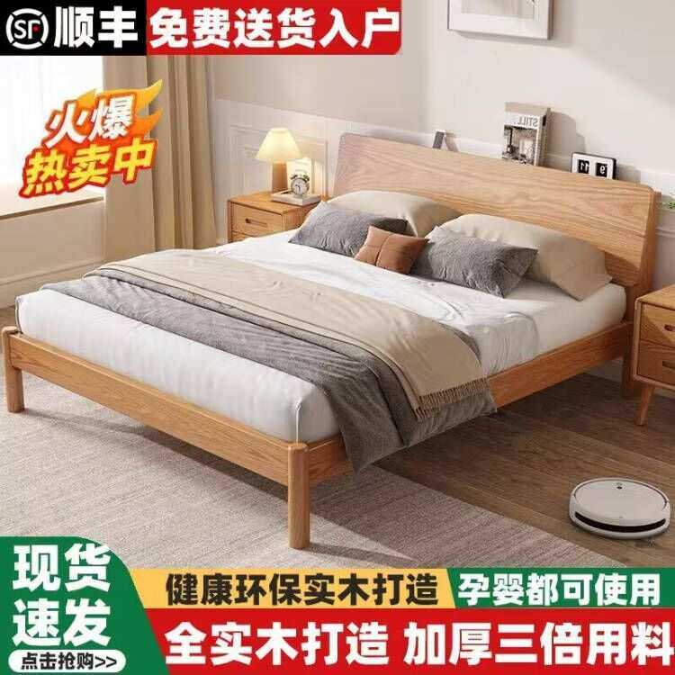 实木双人床轻奢家用卧室出租房婚床次主卧现代简约经济型单人床
