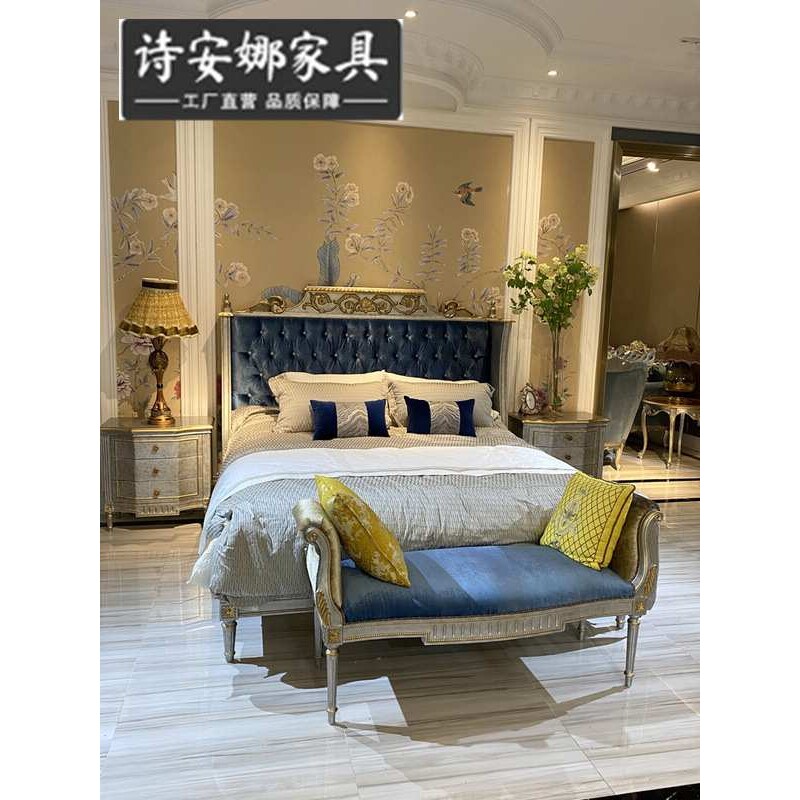 欧法式宫廷风复古实木手工雕花蓝色主卧家具双人大床床头柜