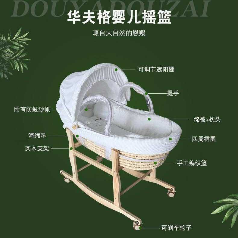 婴儿提篮新生儿便携式宝宝提篮婴儿床bb床提篮玉米皮编织篮睡摇篮