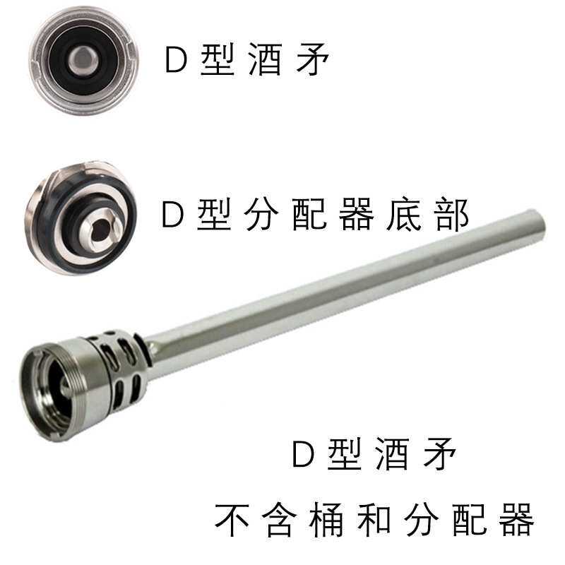 扎啤机清洗桶 啤酒管路清洗 啤酒墙管路 分配器清洗 龙头清洗直销