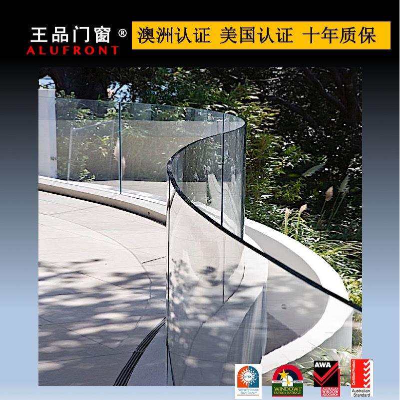王品 铝合金护栏厂玻璃栏杆别墅阳台露台室外玻璃 栏杆扶手