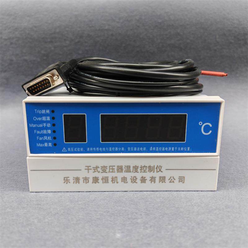 干式变压器温度控制仪ZXBWD-326A温度控制器智能巡回显示温控器