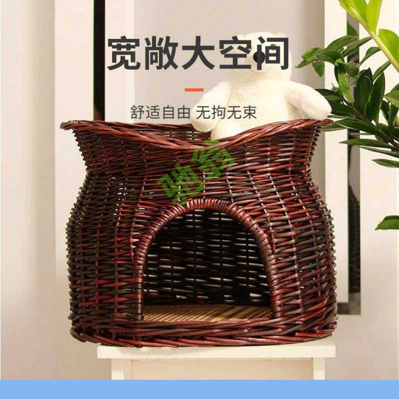 yut藤编双层猫别墅上下两层宠物窝手工柳编猫房子四季通用可拆洗