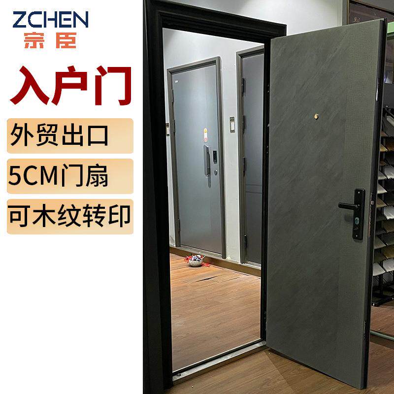 入户门外贸出口非洲便宜防盗门单门木纹转印5公分门扇厚进户门