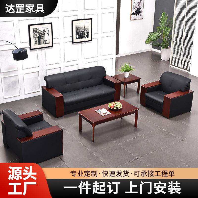 办公沙发茶几组合简约现代接待会客商务洽谈皮艺沙发2/3人位桌位
