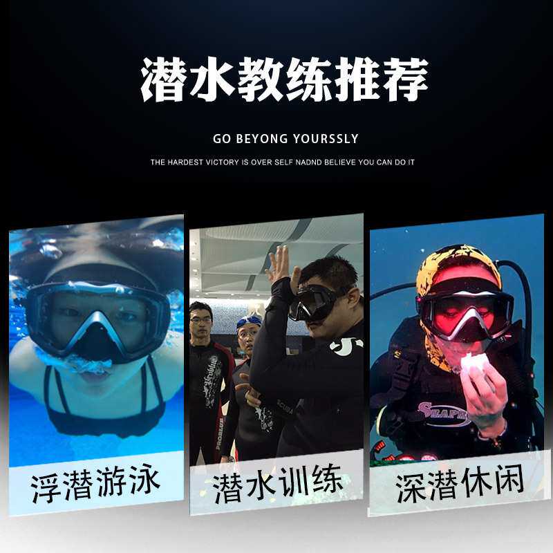 焕琦潜水镜大视野成人全干式呼吸管浮潜三宝装备深潜水肺近视面镜