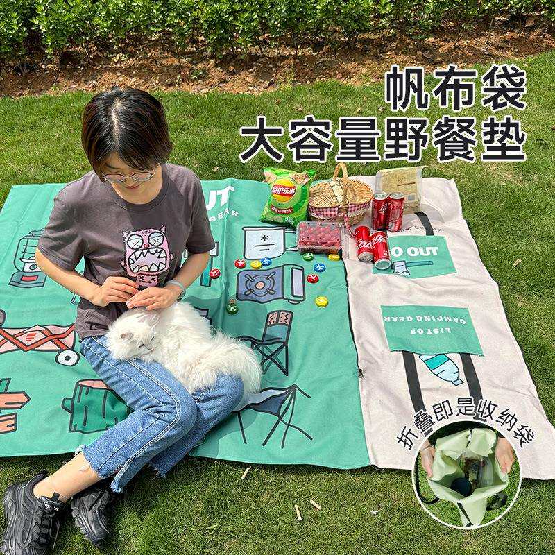 野餐垫防潮垫加厚隔热春游草坪野餐布户外露营郊游便携野炊地垫子