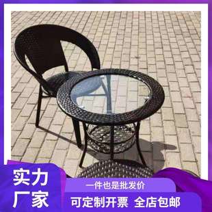 阳台小茶几圆形简易小户型小圆桌钢化玻璃小圆桌子藤编休闲椅套装