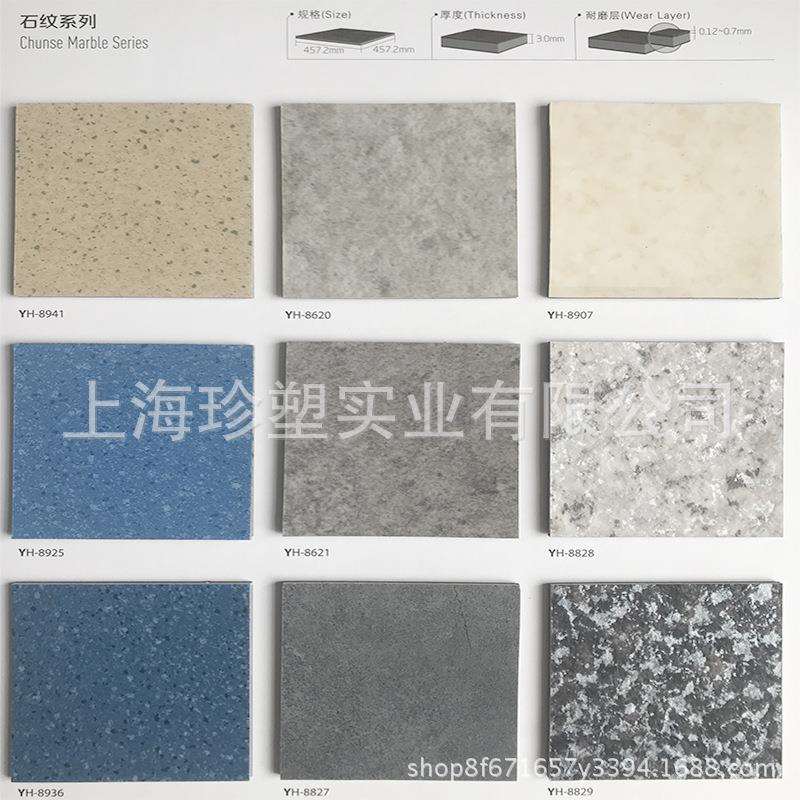 博凯PVC地板 石塑地板 亿豪家装片材地板 塑胶地板 石纹地板耐磨