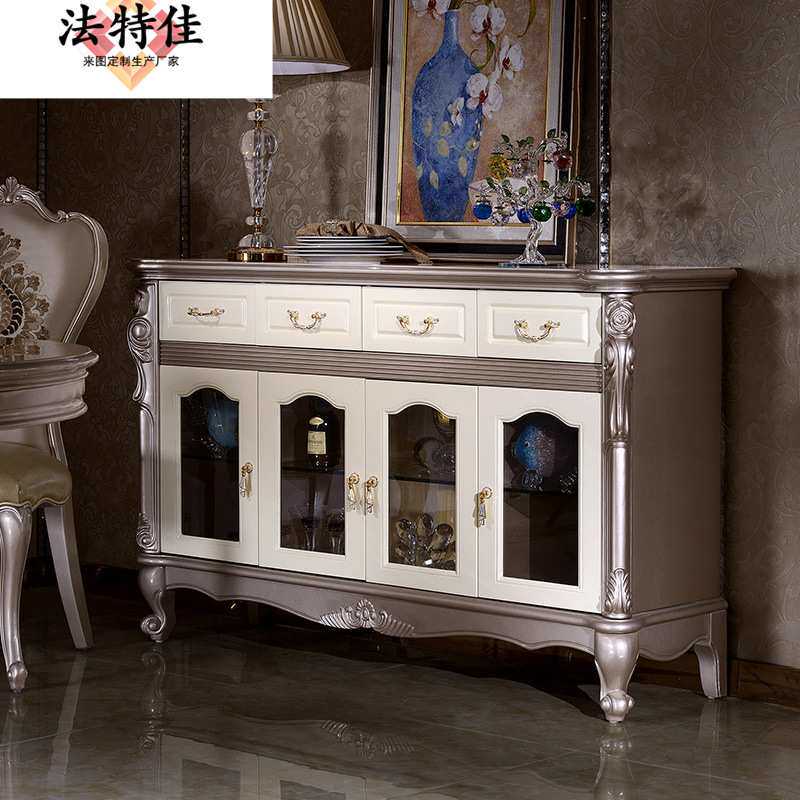 欧式实木雕花餐边柜新古典边柜碗柜大户型餐厅储物柜玄关柜