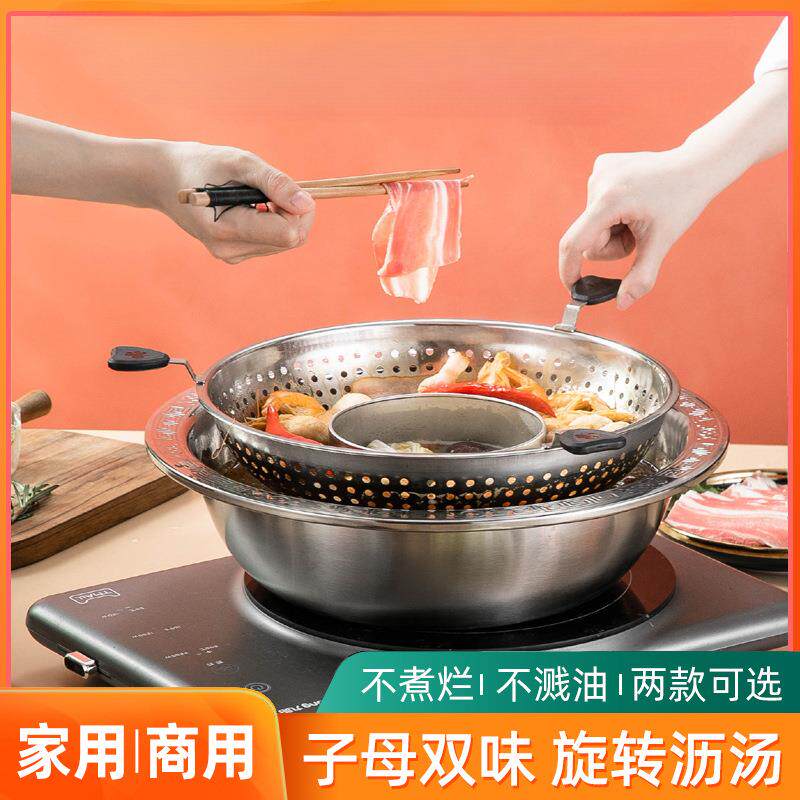 旋转式升降火锅锅家用商用多功能不锈钢火锅盆鸳鸯子母锅电磁炉用