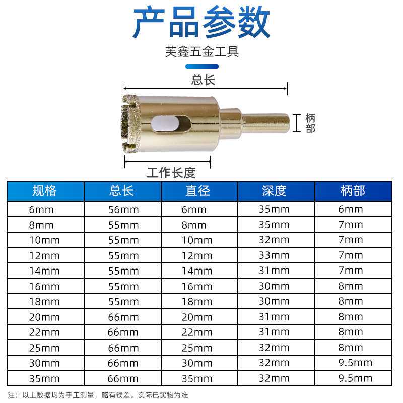 手电钻开孔器盒装大理石钻头瓷砖钎焊玻璃金刚石打洞打孔钻头套装
