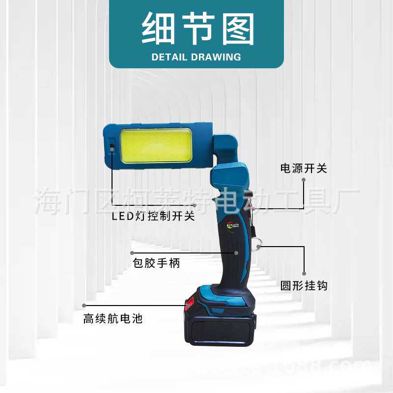 厂家供应柯莱特可折叠泛光灯手提照明灯户外野外拍摄照明便携