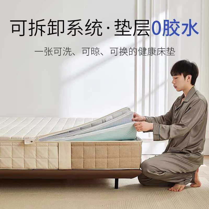 全拆式床垫栖作大师可拆卸款0胶水调节软硬适中分体式席梦思家用
