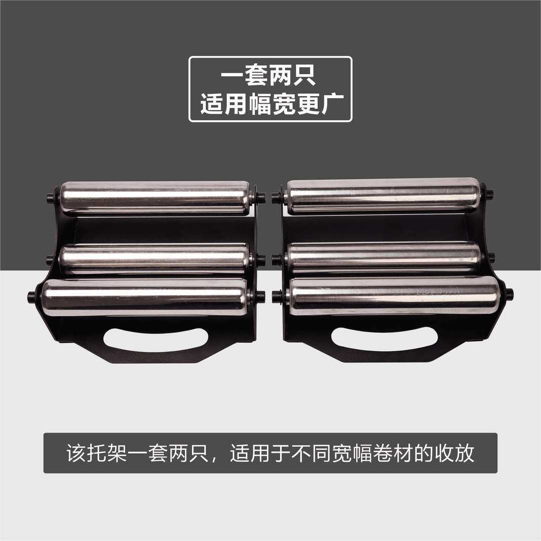 30公分广告写真材料裁切托架台面滚轴支架收放卷材切割架放料架