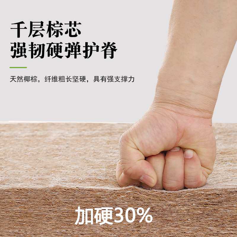 硬的床垫子加硬椰棕护脊薄款天然纯棕榈1.5米租房可定15cmc^