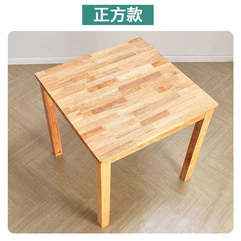 厂家直销现货实木餐桌饭桌书桌橡木桌子餐厅餐馆长方正方餐桌