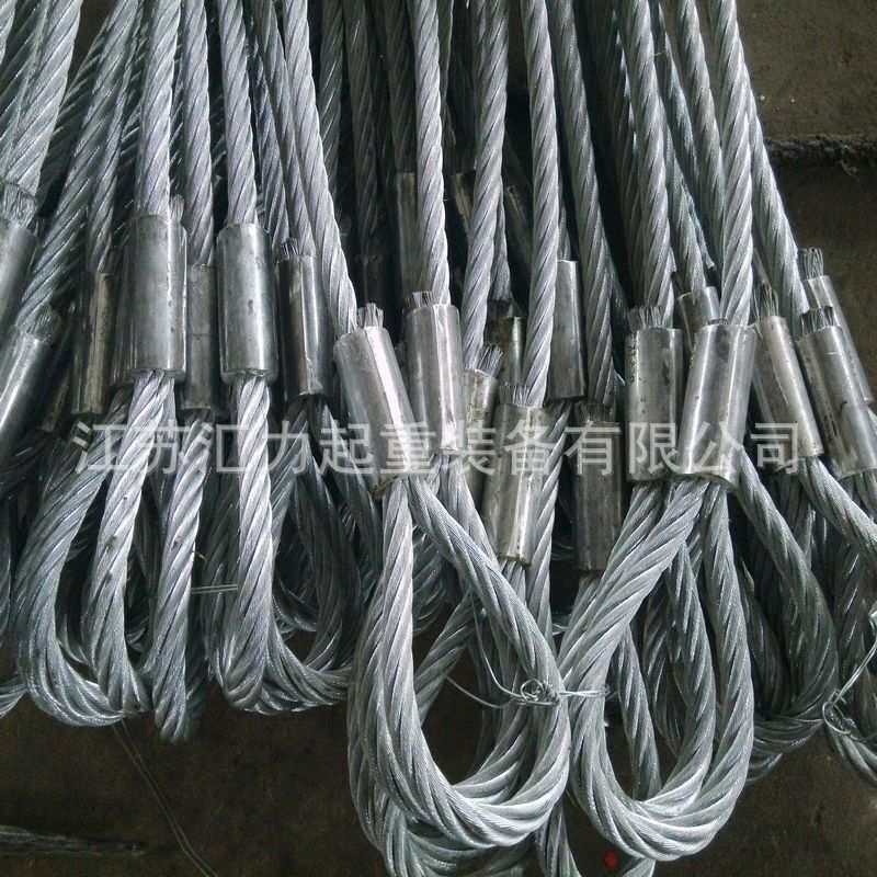 钢丝绳吊索具24mm*4m 压制钢丝绳索具24mm*5m 压扣钢丝绳