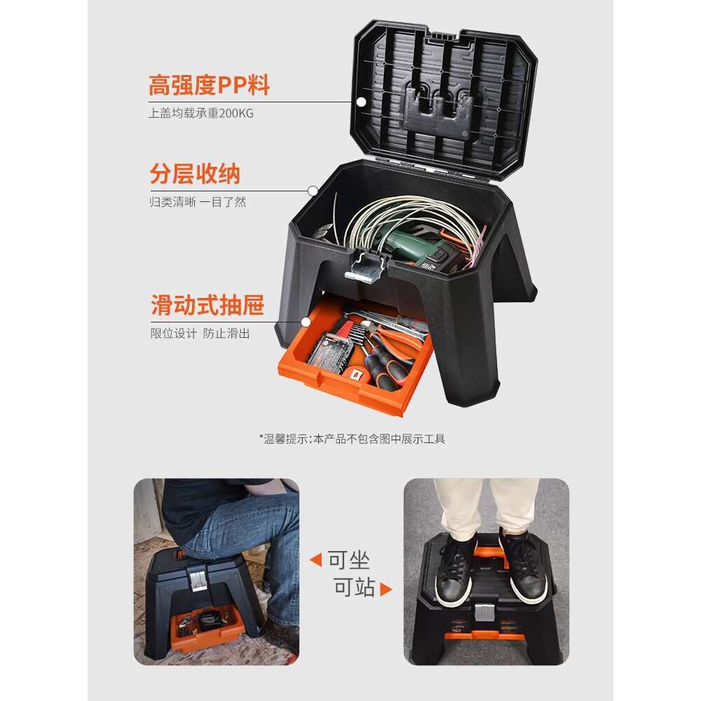 工具箱多功能维修工具手提式收纳车载箱户外板凳洗车储物凳子