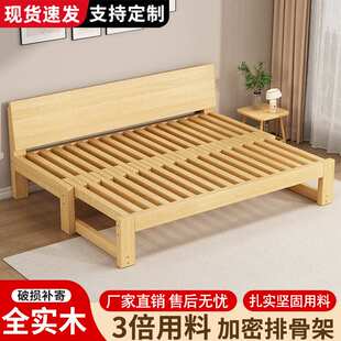 实木沙发床多功能折叠床客厅拉床小户型双人简约一体两用伸缩框架