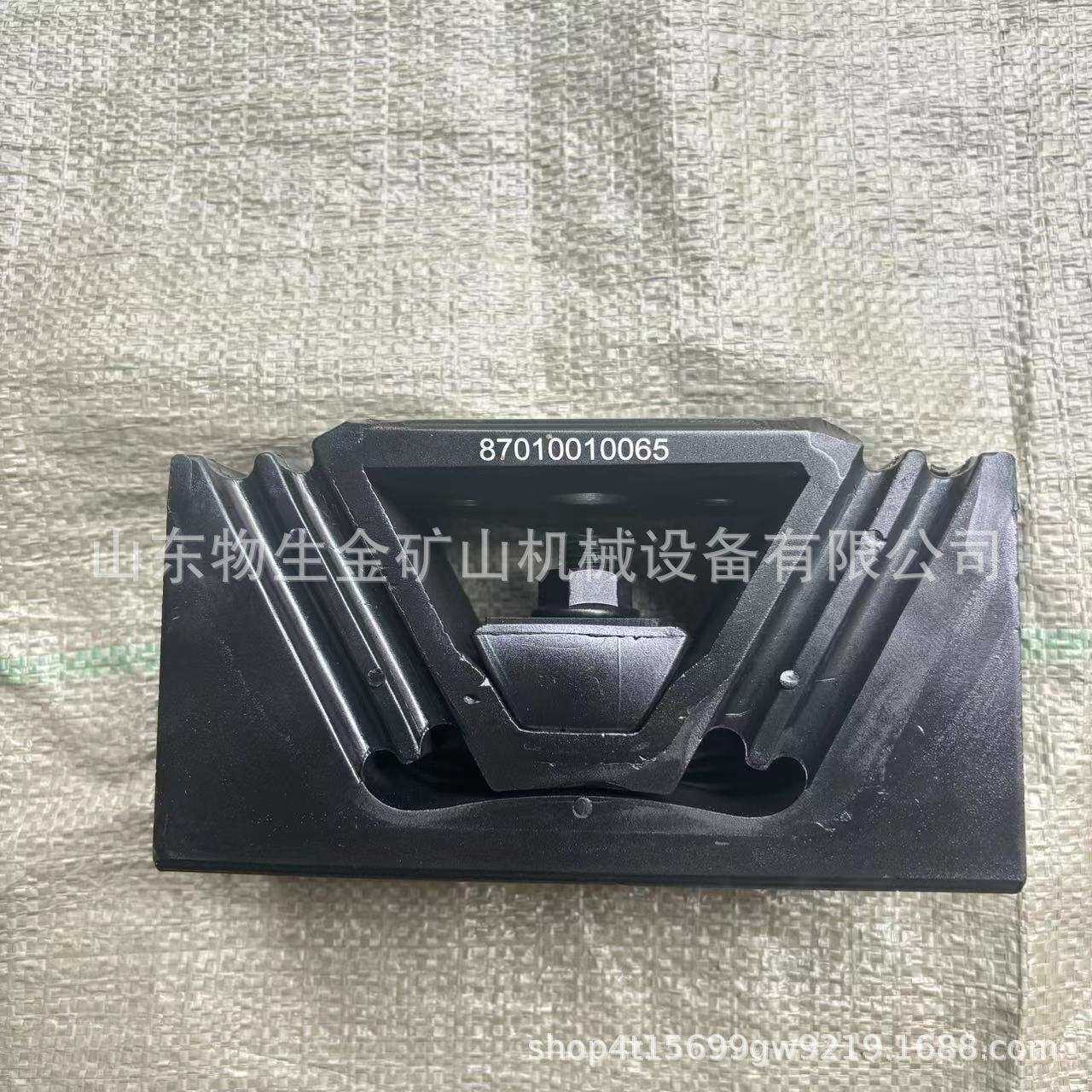 工程机械宽体车配件同力重工配TL875发动机后脚垫编号87010010065