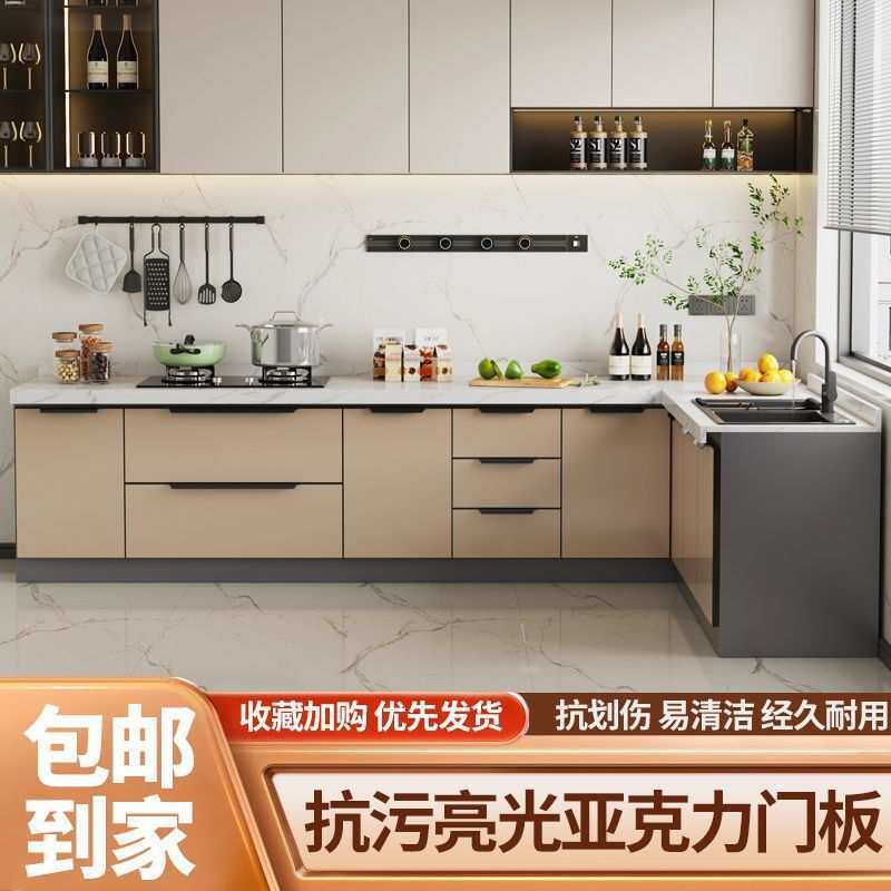 厨房橱柜台面岩板整体橱柜简易家用一体式不锈钢水槽灶台柜