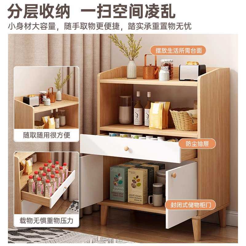 茶水柜置物柜家用客厅立柜收纳架靠墙边柜小柜子储物柜矮柜餐边柜