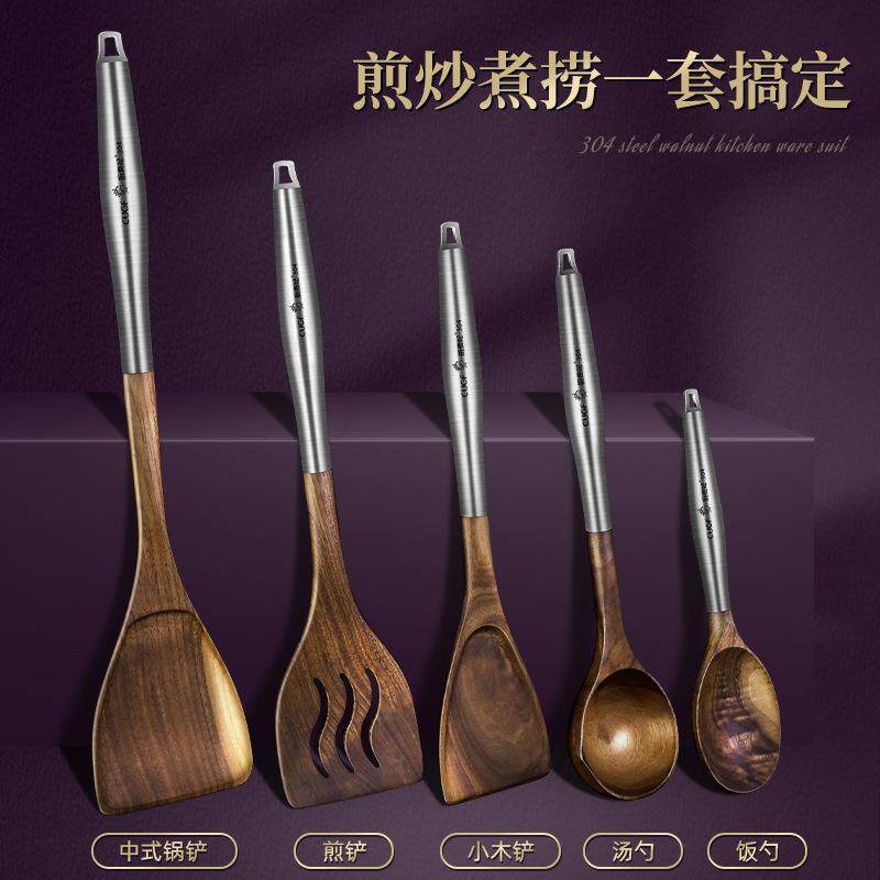 胡桃木加厚木铲家用烧菜耐高温防烫不粘锅专用食品级厨具套装