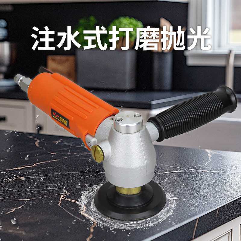 高宝气动水磨机3寸4寸注水式研磨机风动石材打磨机湿式磨光机工具
