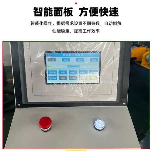 厂家全自动双头气动倒角机带提升机圆管圆棒圆钢平面R角倒角机