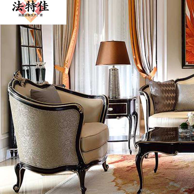 新古典客厅家具 欧式实木纯手工雕花皮艺321组合 三位沙发