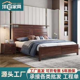 新中式乌金木1.5M现代简约婚床民宿卧室家具储物双人实木床1.8米