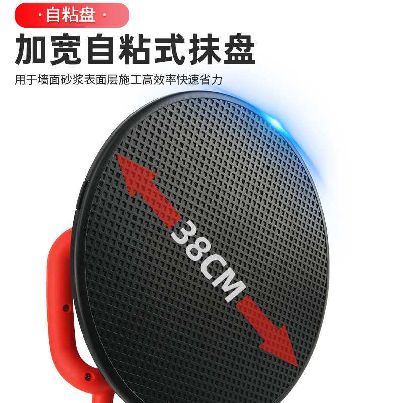 粉墙器械手持式电动水泥砂浆收光机混凝土腻子粉抹平砂光机抹墙机