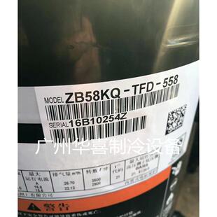 ZB58KQ-TFD-550/558/551 ZB58KQE-TFD-550原装谷轮低温冷库压缩机
