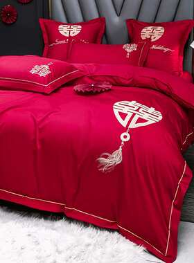 E4C结婚四件套婚庆红色婚房喜被床单刺绣被套被单婚礼大红色床上