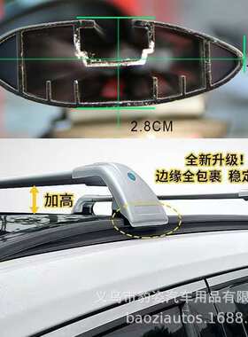 2pcs汽车车顶行李托架适用凯迪拉克XT5XT6SRX车顶旅行架横杆货架