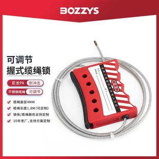 BOZZYS工业安全锁设备停工上锁挂牌握式4MM不锈钢安全缆绳锁