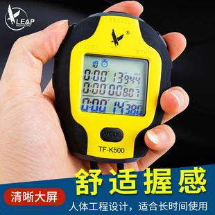 天福C300防水健身运动K500专业电子秒表田径计时器体育裁判表跑表