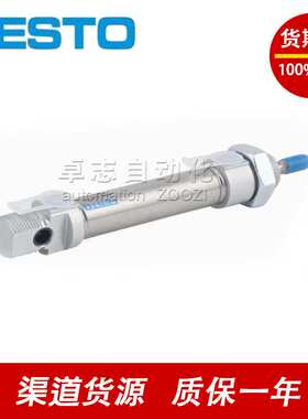 FESTO费斯托DSNU-50-300-P-A-S6-SAA145 化铝机用气缸