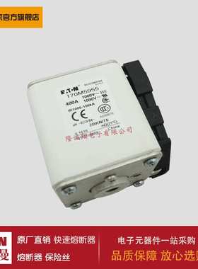 熔断器170M5954 170M5955 170M5956 170M5957 170M5958 170M5959