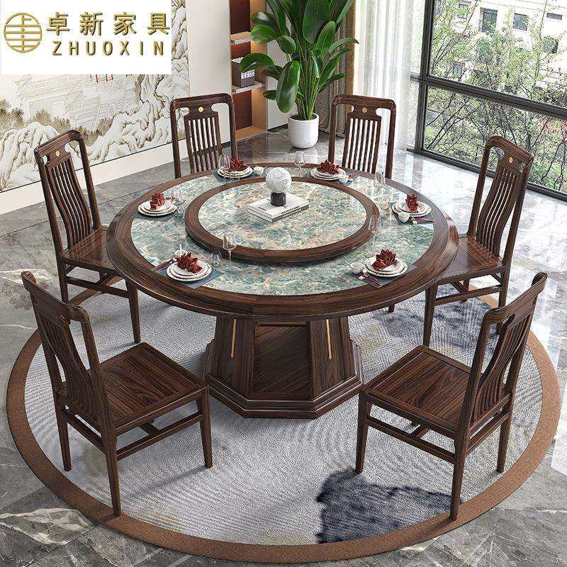 新中式实木岩板餐桌椅组合家用带转盘高端别墅乌金木实木大圆桌,模玩/动漫/周边/娃圈三坑/桌游,模型制作工具/辅料耗材,淘宝优惠券,粉丝福利购,淘宝优惠卷